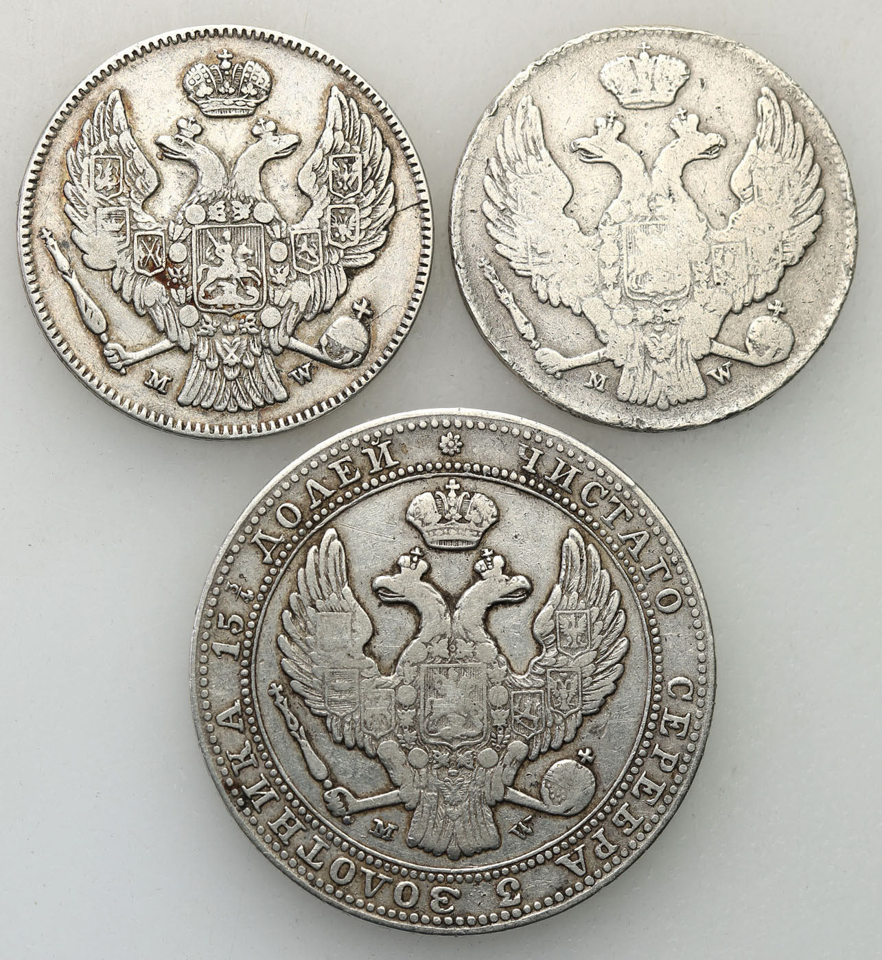 Polska XIX w. 30 kopiejek = 2 złote 1836, 1837 i 1838 MW, Warszawa, zestaw 3 sztuk